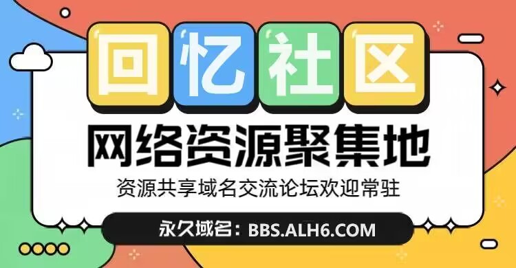 盗墓：开局八奇技-Switch游戏论坛-游戏论坛-ACG资源社区